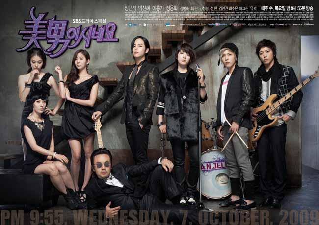 You are so handsome 미남이시네요 Jang Geun Suk, Park Shin Hye, Lee Hong Ki [Vietsub Ep 2 - Ental + tap 2 HD]