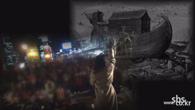 SBS [�װ��� �˰� �ʹ�] ����� ���ָ� ź �����