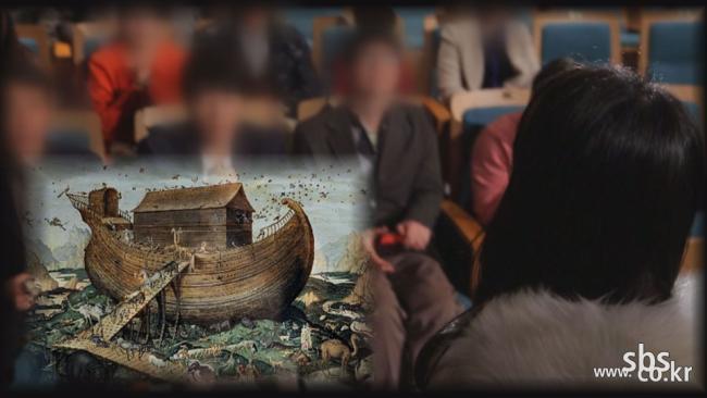 SBS [�װ��� �˰� �ʹ�] ����� ���ָ� ź �����